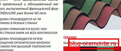 Avantajele materiale