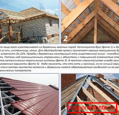 Selectarea materialelor