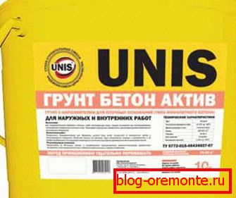 Betonul este activ. Betonul este activ.