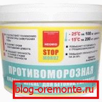 Fotografia prezintă un aditiv de modificare pentru a mări rezistența la îngheț de mortar. Fotografia prezintă un aditiv de modificare pentru a mări rezistența la îngheț de mortar.