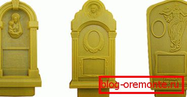 Pe piață există multe forme diferite pentru fabricarea monumentelor cu mâinile lor Pe piață există multe forme diferite pentru fabricarea monumentelor cu mâinile lor