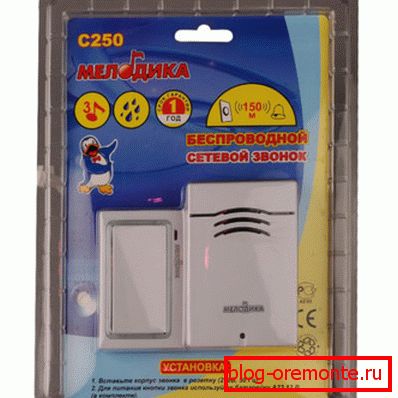 Apel inițial în rețea Apel inițial în rețea