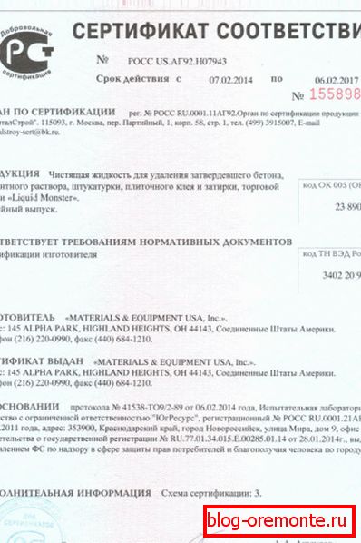 La cumpărare, solicitați acest certificat de conformitate La cumpărare, solicitați acest certificat de conformitate