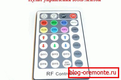 Telecomandă pentru banda colorată Telecomandă pentru banda colorată