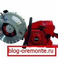 Sculele manuale au un număr mare de funcții, dar sunt de obicei echipate cu roți de tăiere cu diametru mic. Sculele manuale au un număr mare de funcții, dar sunt de obicei echipate cu roți de tăiere cu diametru mic.