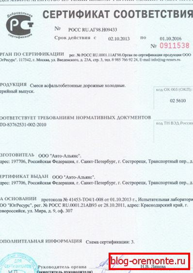 Certificat de conformitate pentru acest produs Certificat de conformitate pentru acest produs