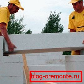 Instalarea în deschidere: dacă există un asistent puternic, atunci puteți fără macara! Instalarea în deschidere: dacă există un asistent puternic, atunci puteți fără macara!
